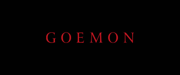 goemon